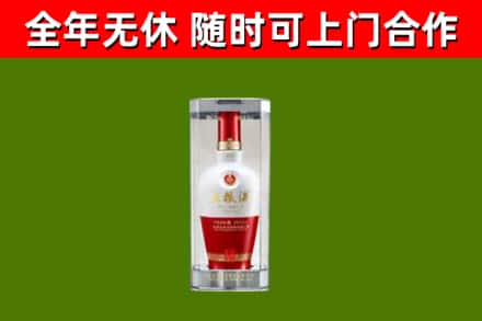 太子河区回收五粮液行情