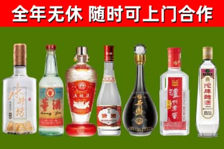 太子河区回收老酒价格