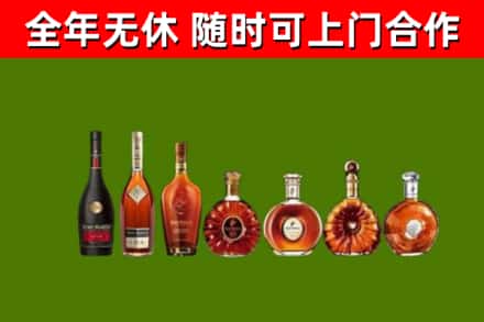 太子河区回收洋酒