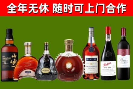 太子河区回收红酒