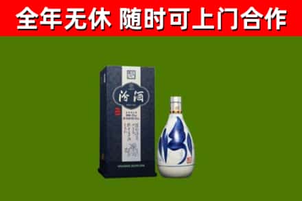 太子河区烟酒回收汾酒.jpg