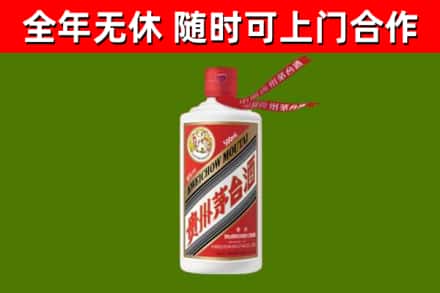 太子河区烟酒回收飞天茅台酒.jpg