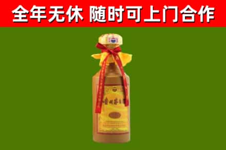 太子河区烟酒回收15年茅台酒.jpg
