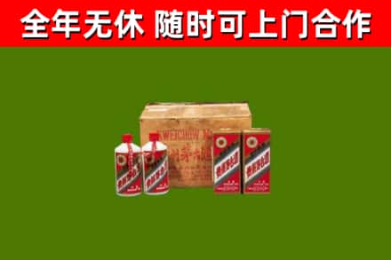 太子河区烟酒回收80年代茅台酒.jpg