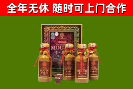 太子河区烟酒回收50年茅台酒.jpg