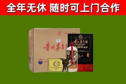 太子河区烟酒回收汉帝茅台酒.jpg