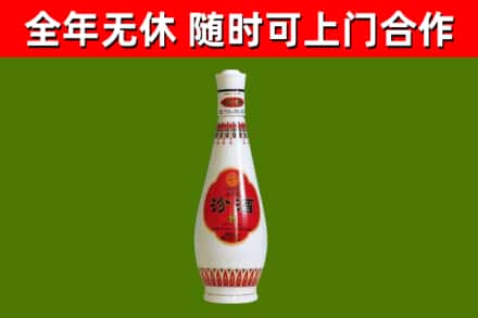 太子河区烟酒回收瓷瓶汾酒.jpg