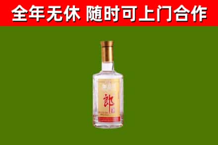 太子河区烟酒回收光瓶郎酒.jpg