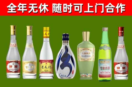太子河区烟酒回收汾酒系列.jpg