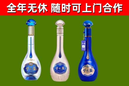 太子河区烟酒回收梦之蓝系列.jpg