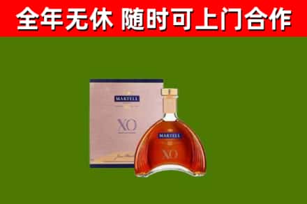 太子河区回收马爹利洋酒