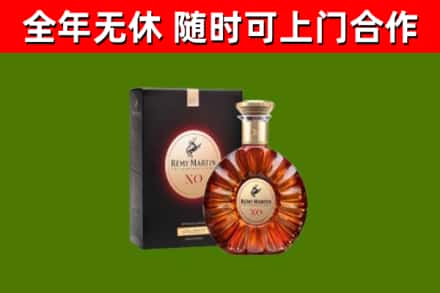 太子河区回收人头马洋酒