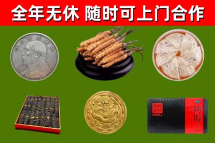 太子河区烟酒回收名贵礼品.jpg